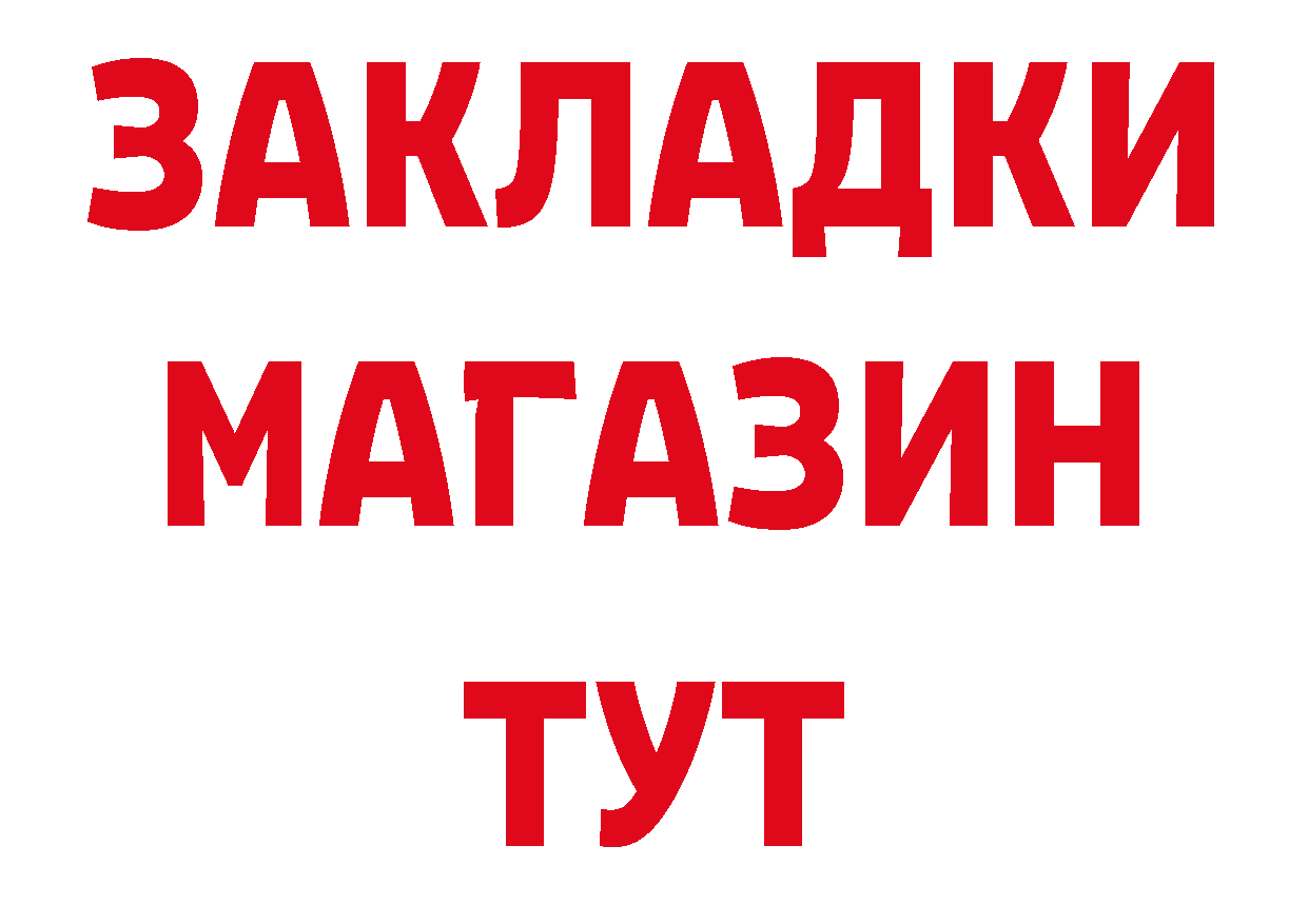 МЕТАДОН кристалл зеркало дарк нет mega Вилюйск